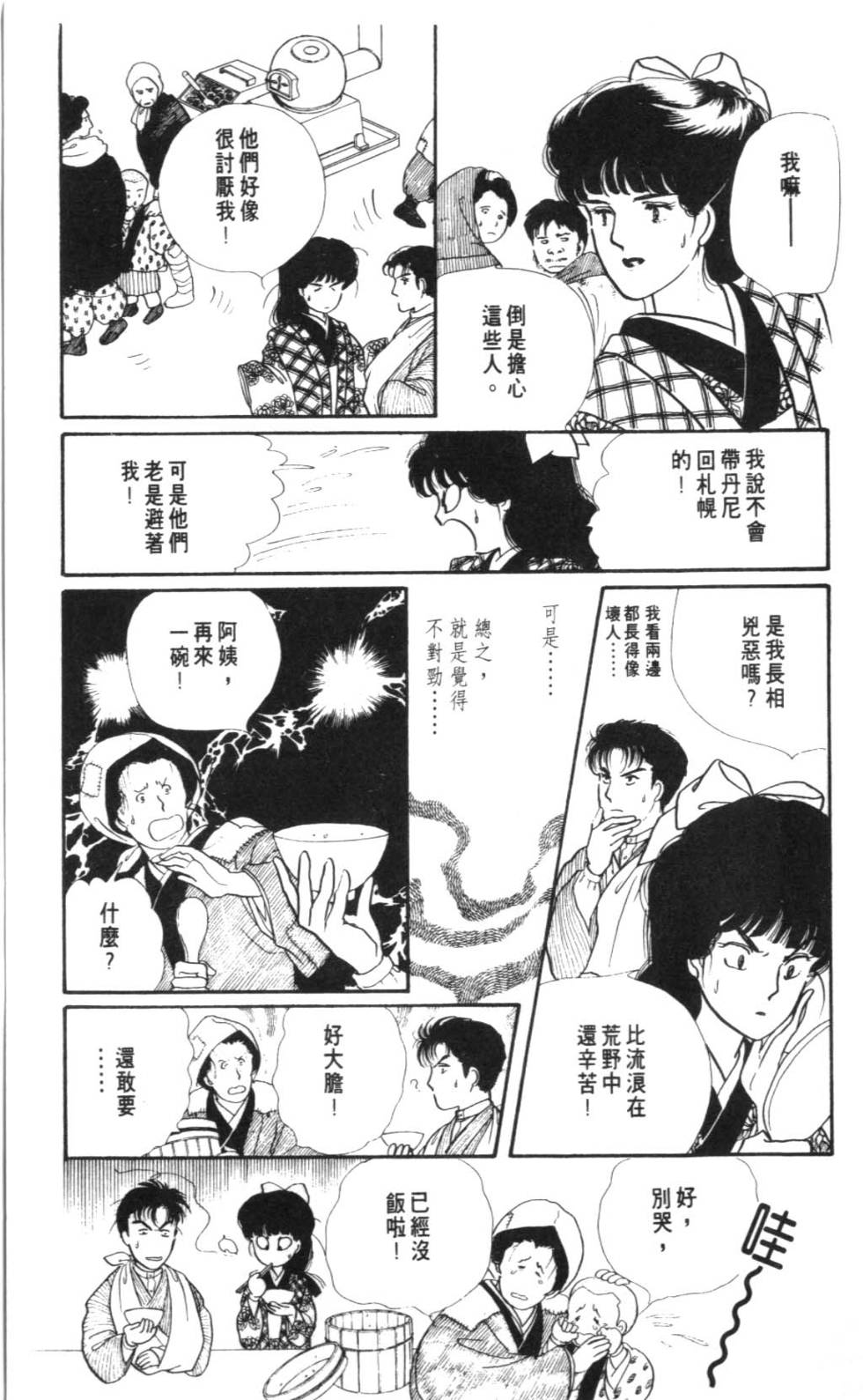 第151页