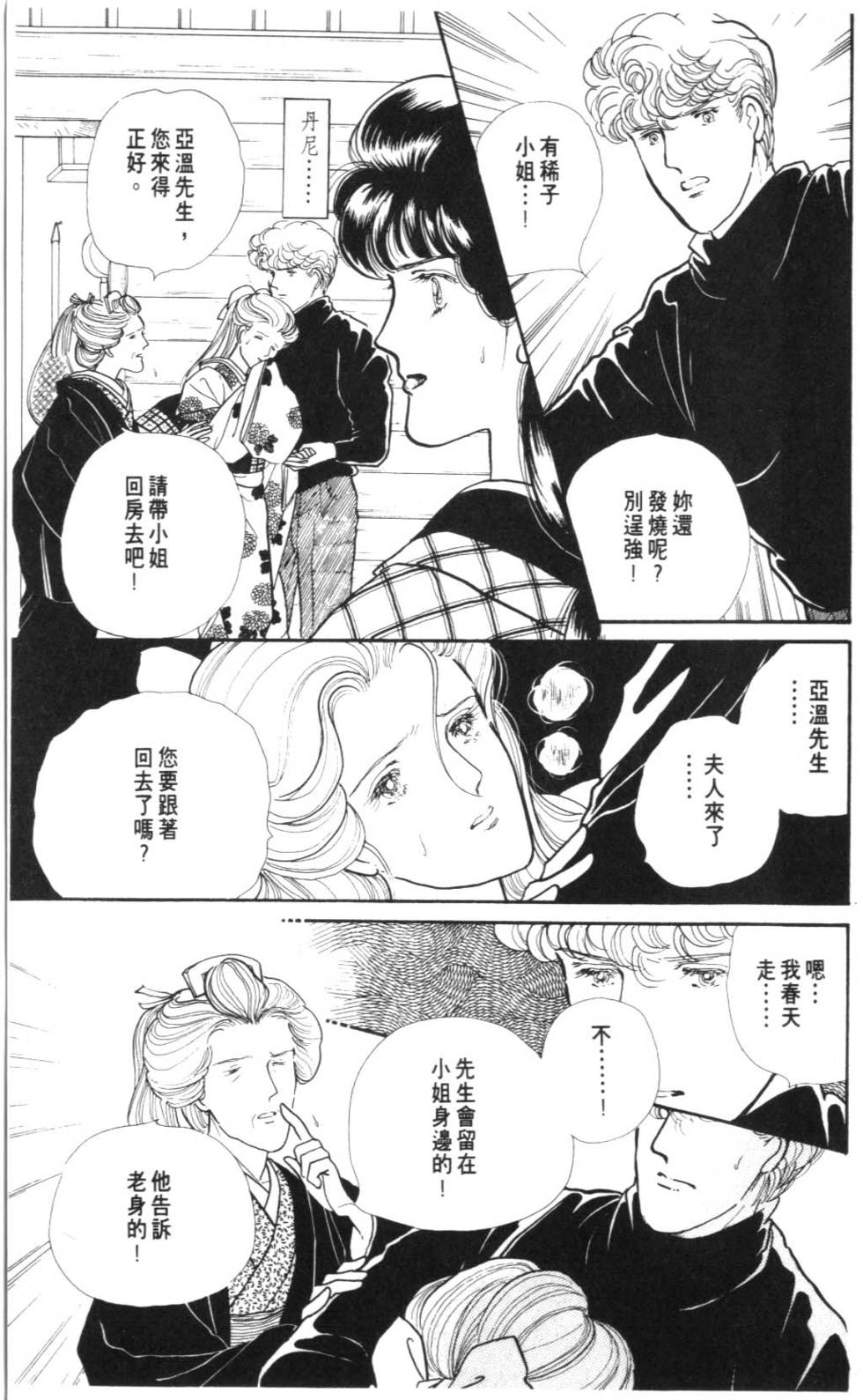 第153页
