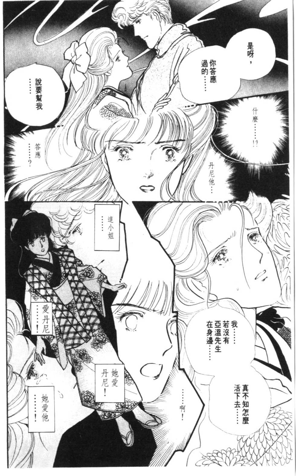 第154页