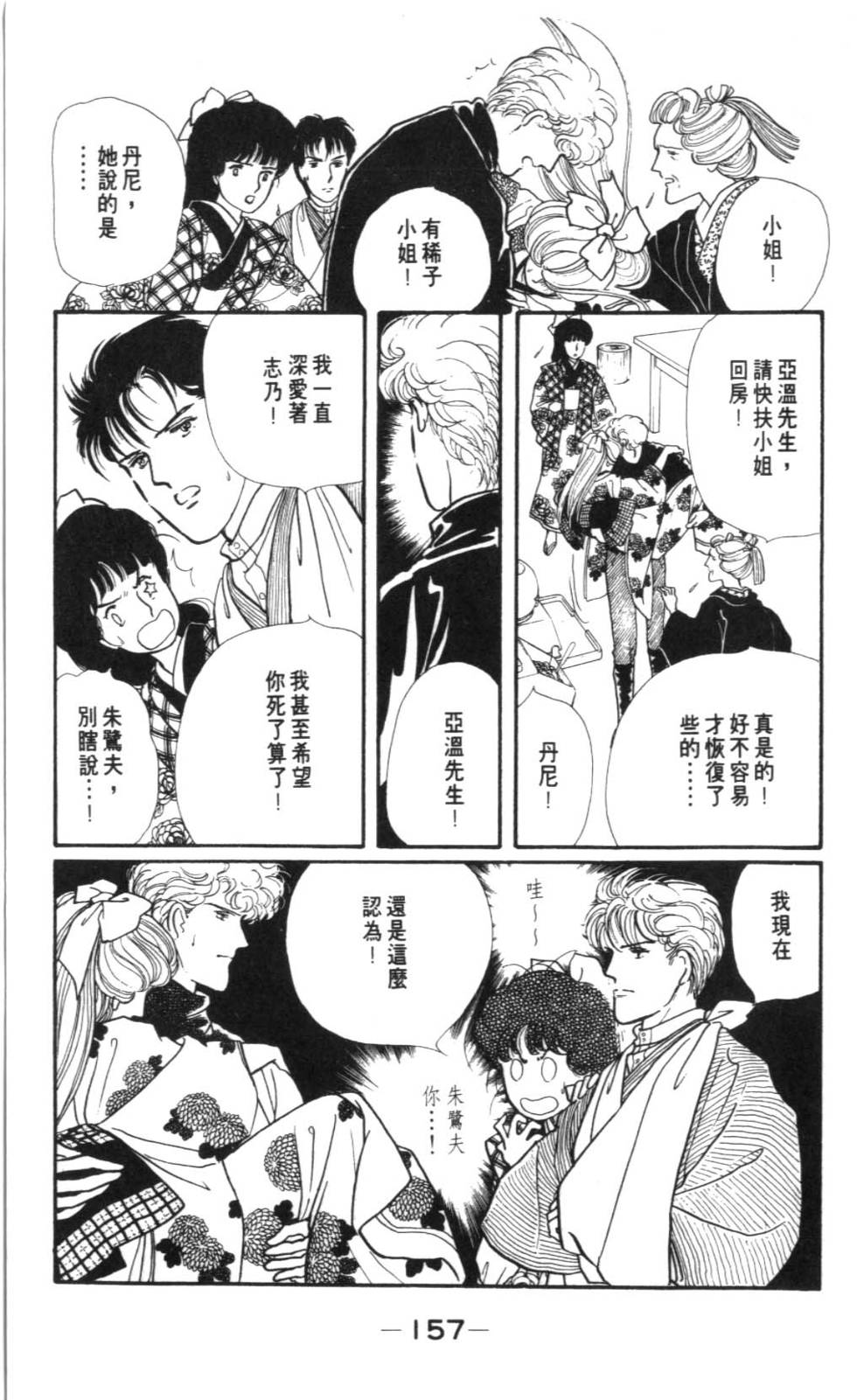 第155页