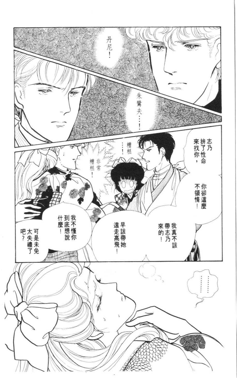 第156页