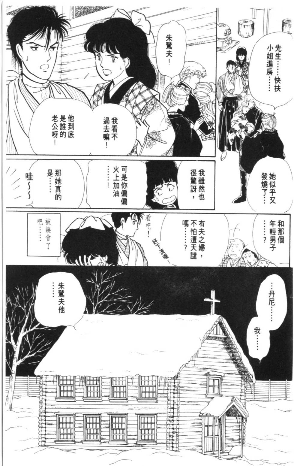 第157页