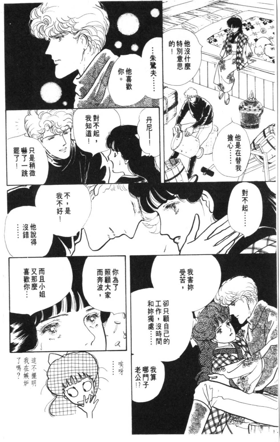 第158页