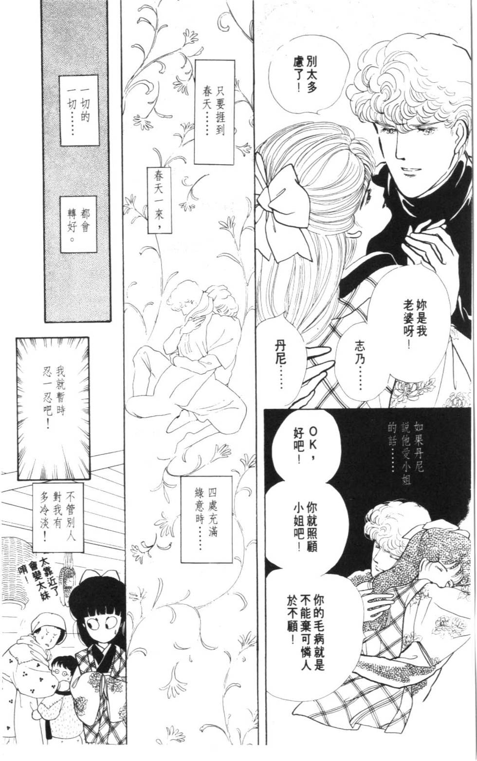 第160页
