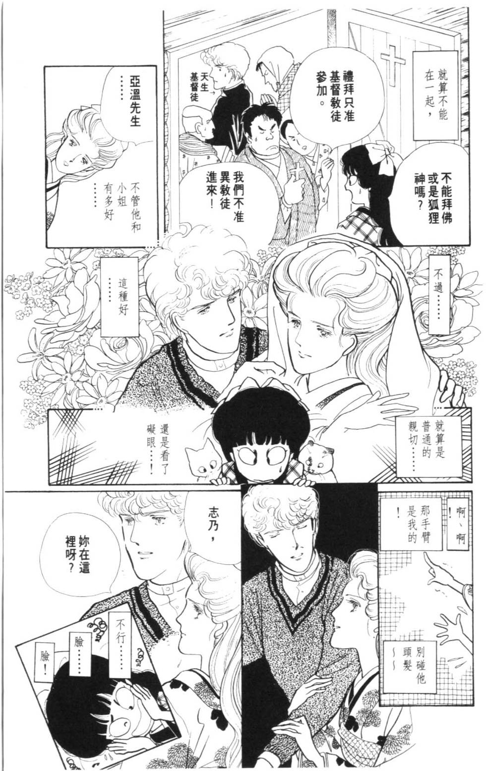 第161页