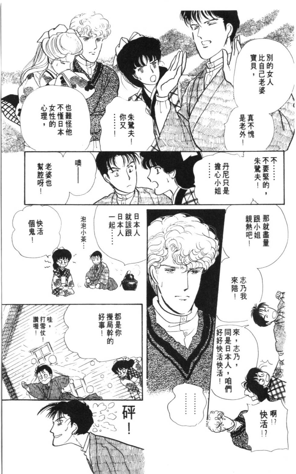 第163页