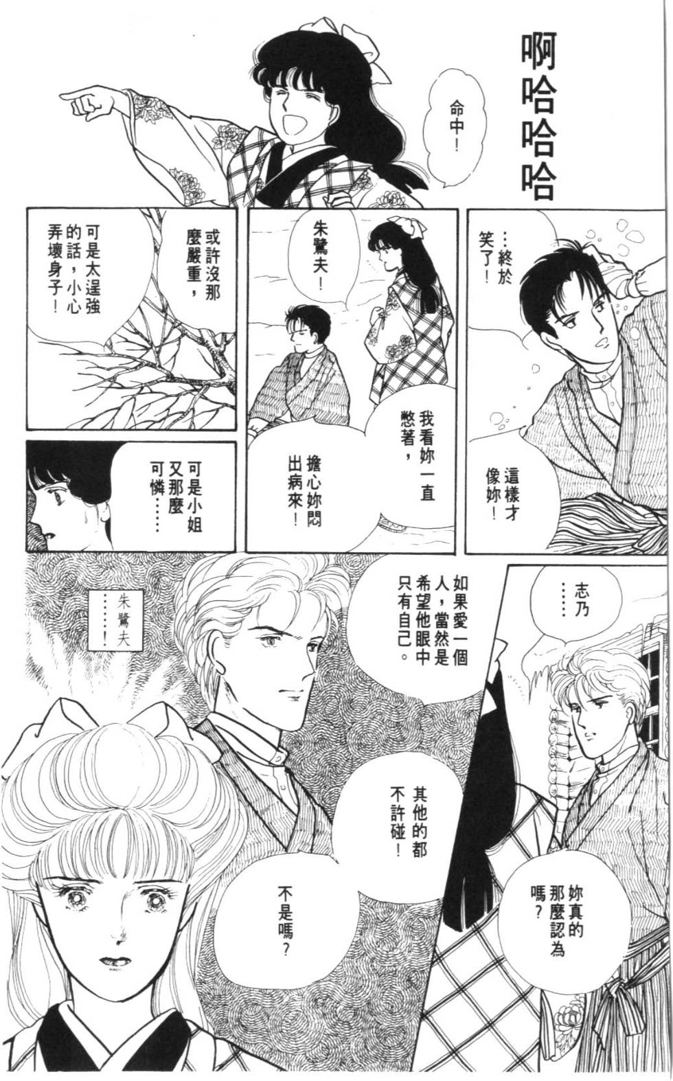 第164页