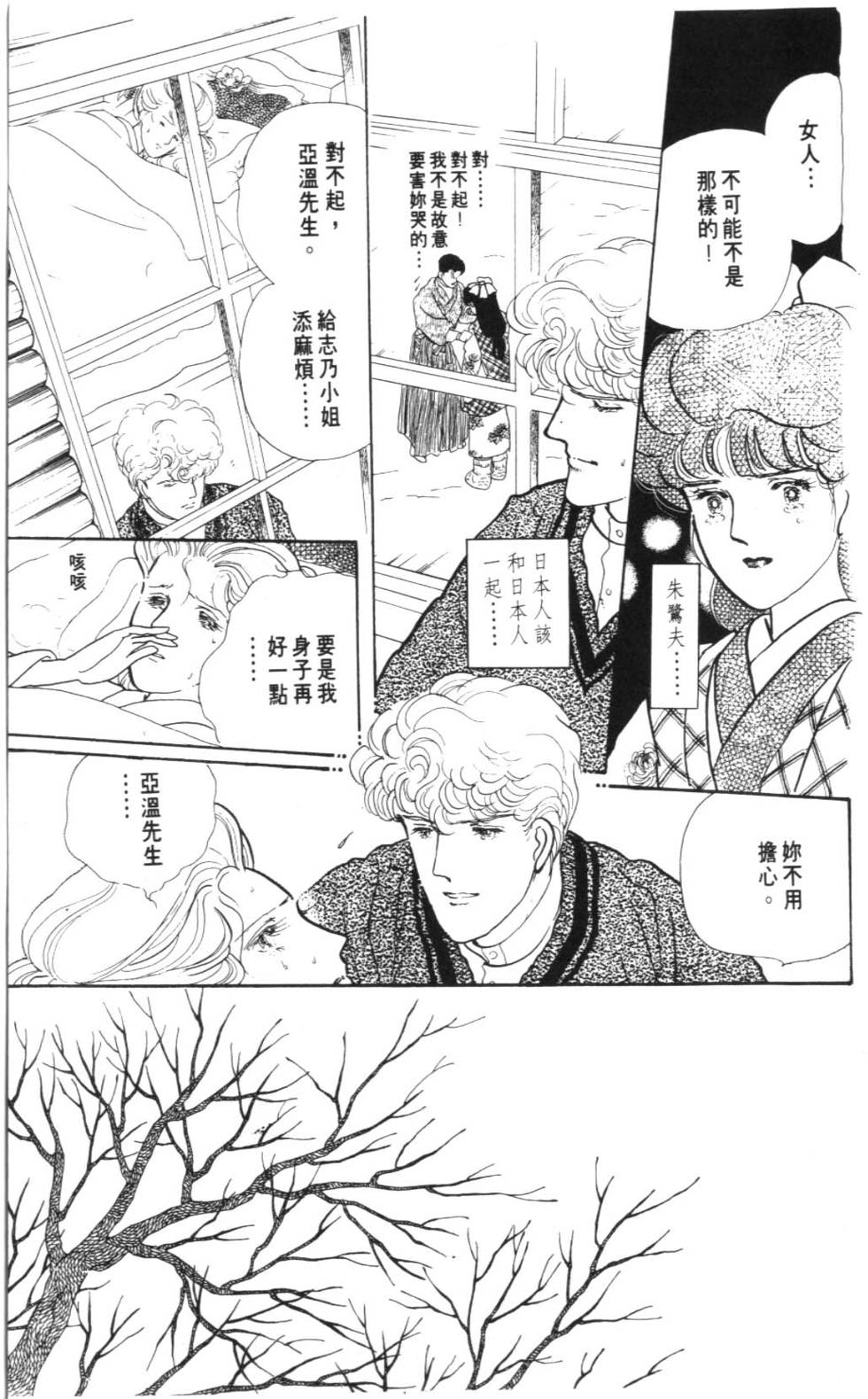 第165页