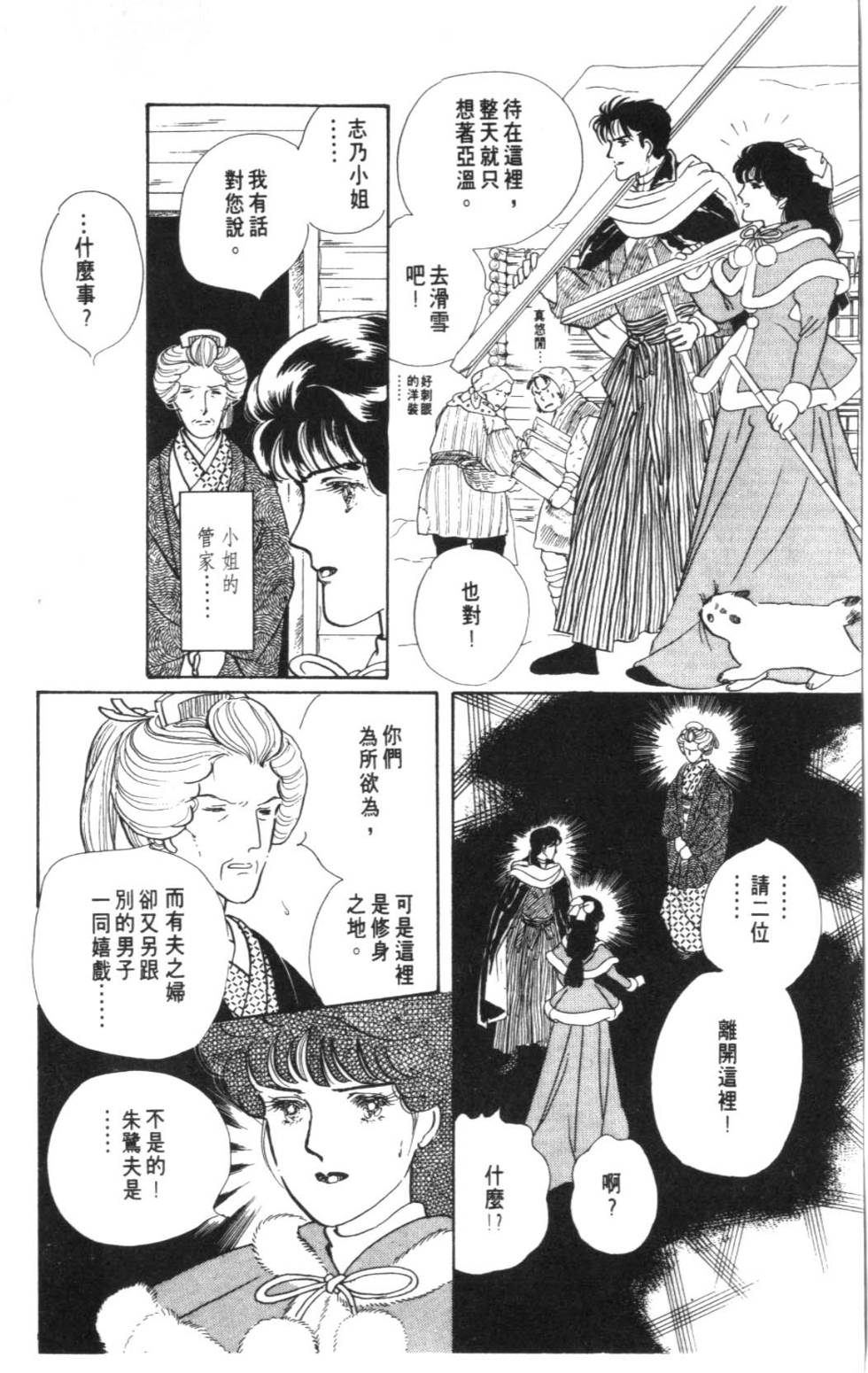 第166页