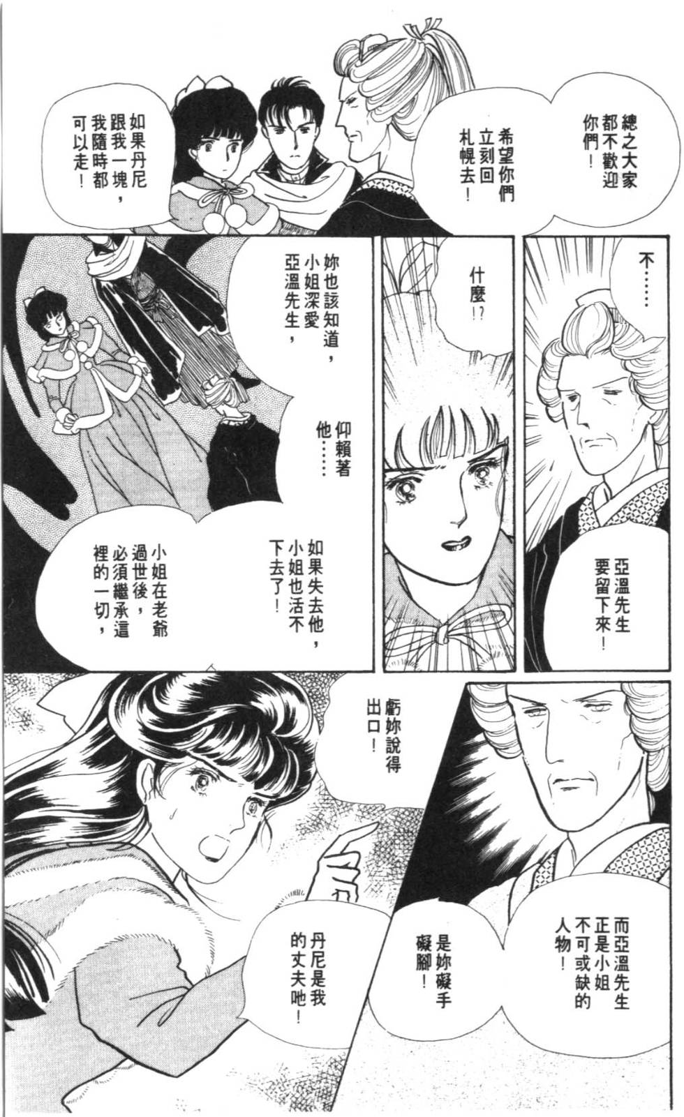 第167页