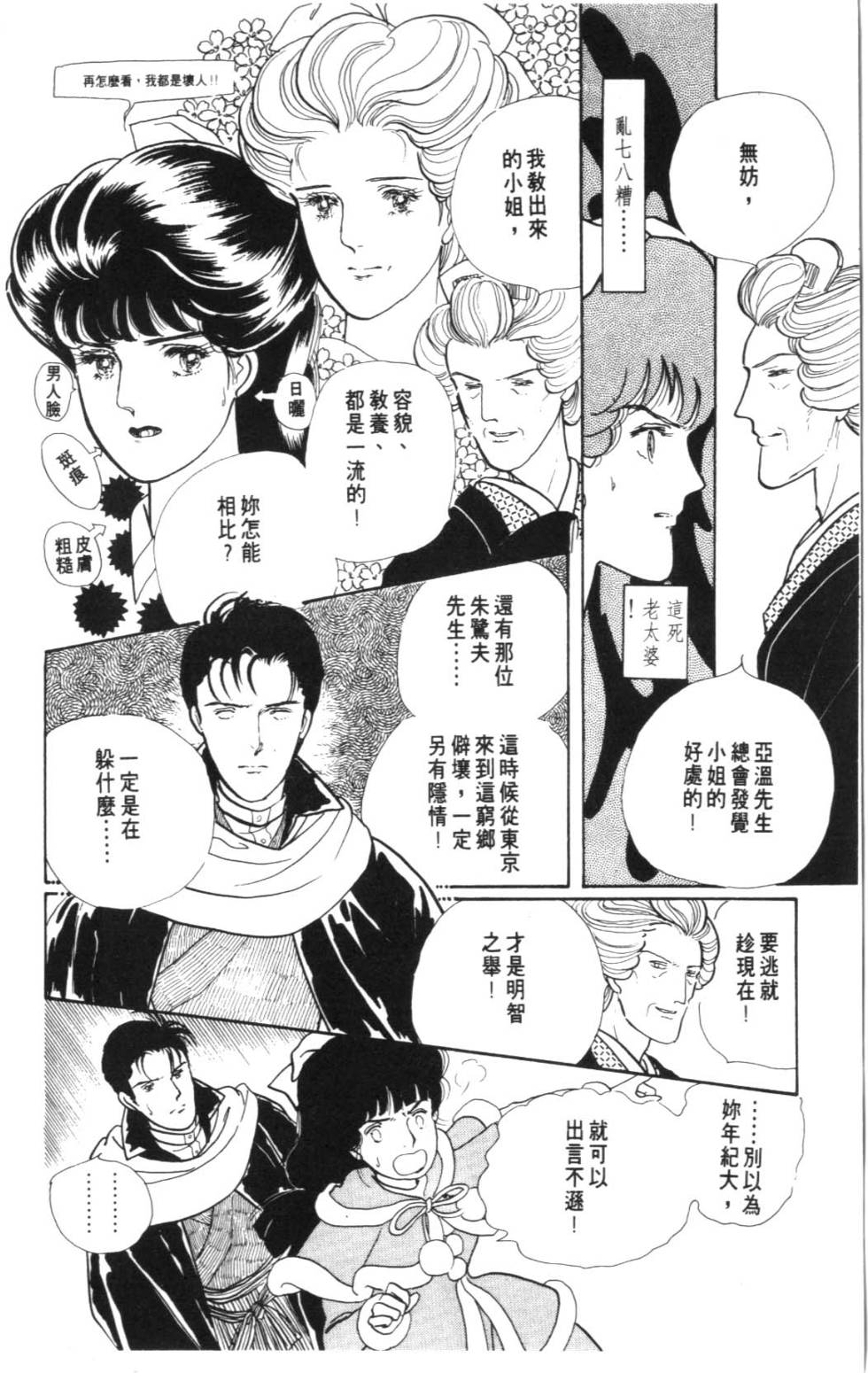 第168页