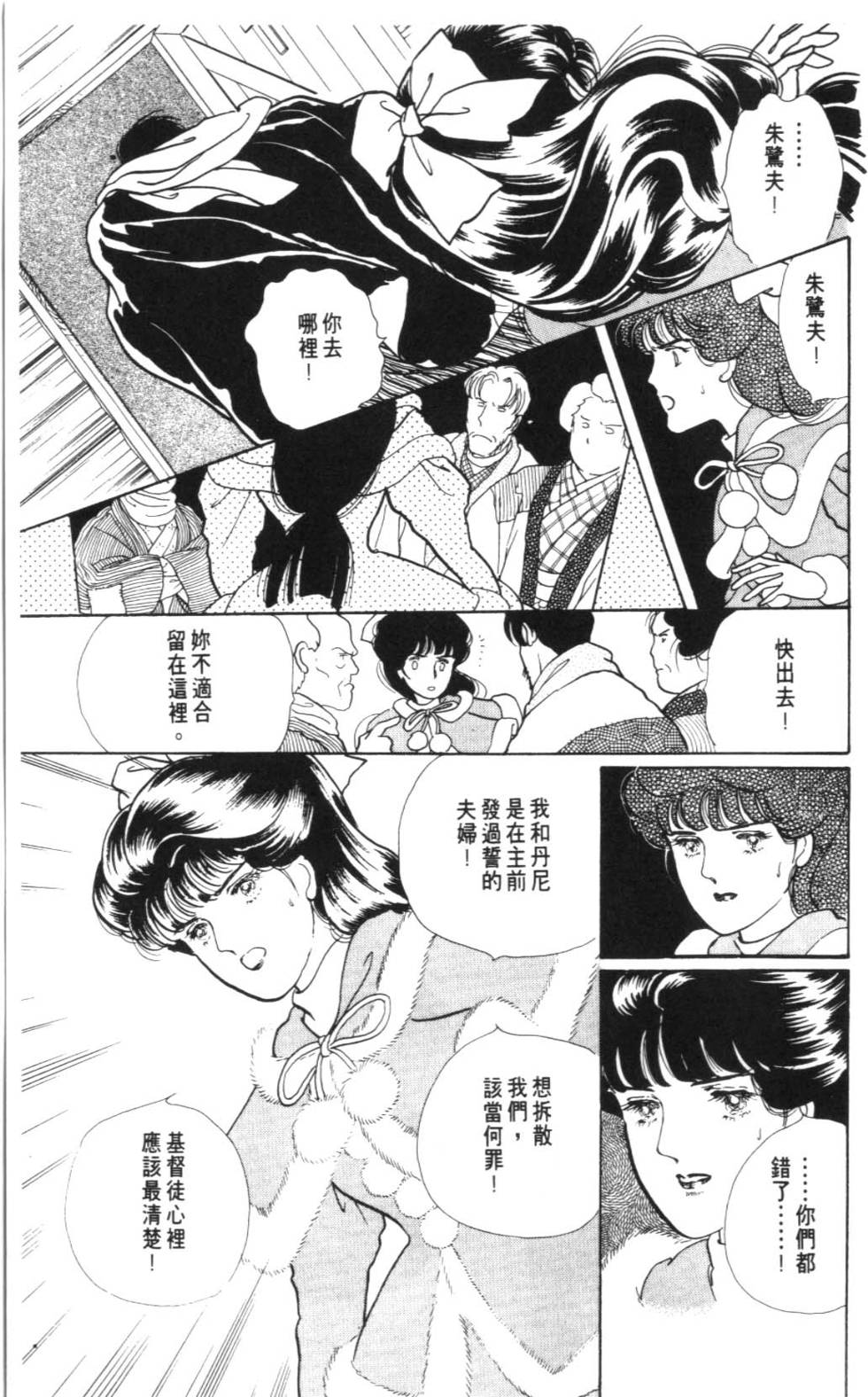 第169页