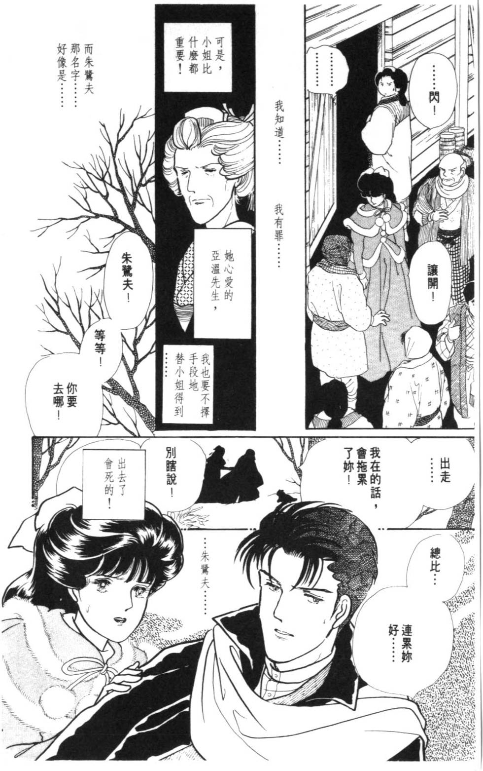 第170页