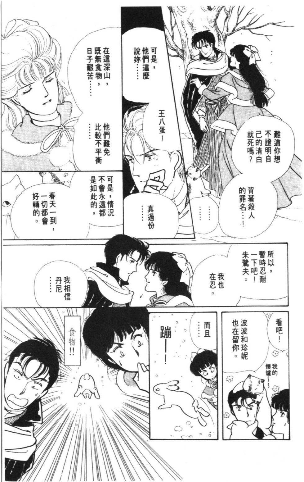 第171页