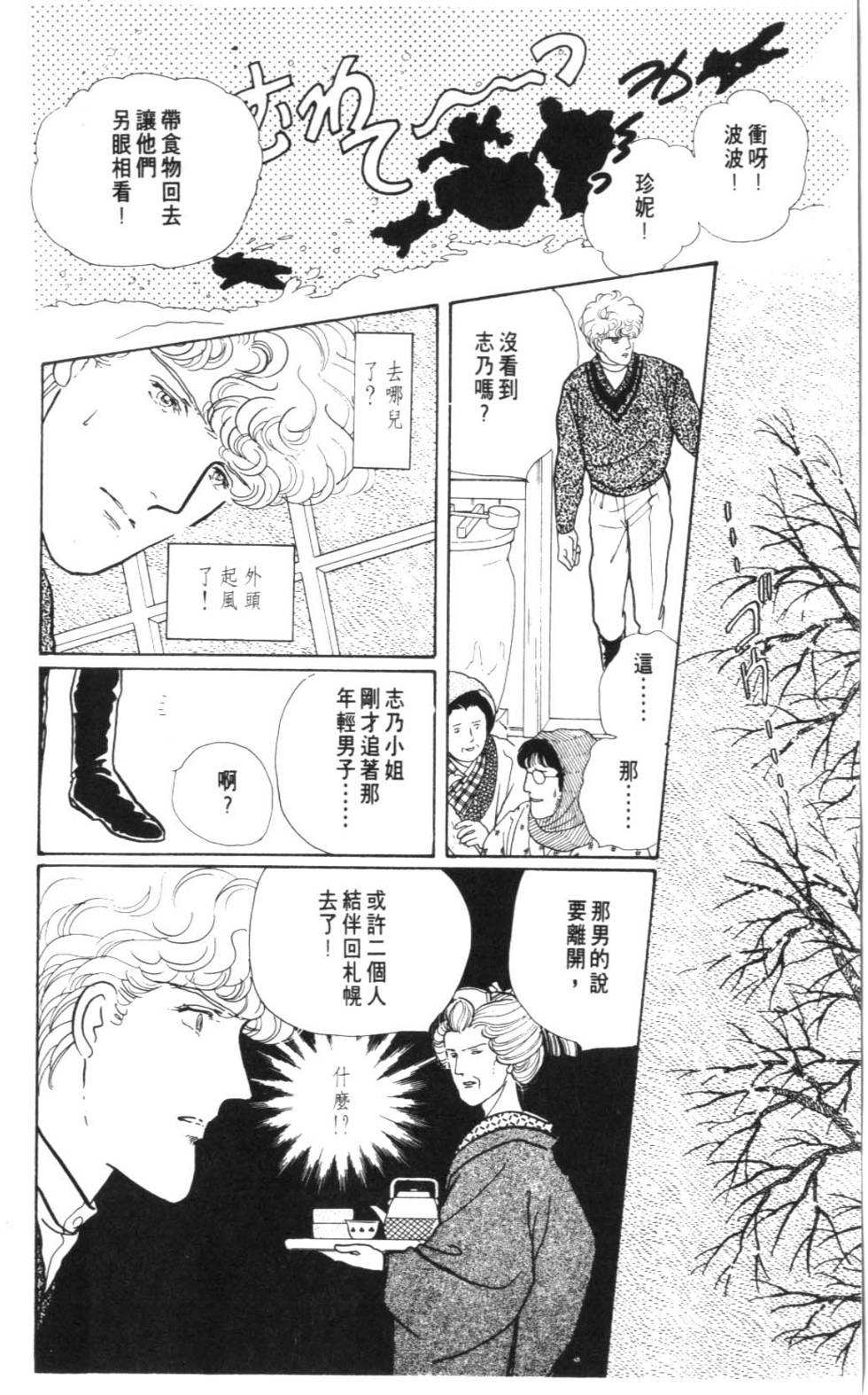 第172页