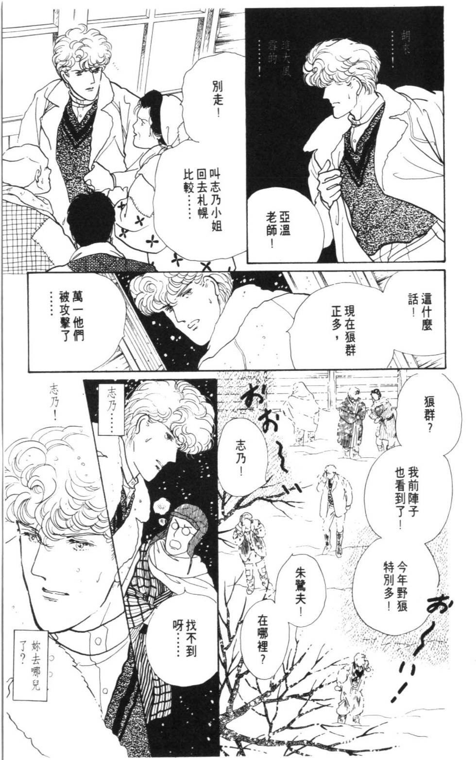 第173页