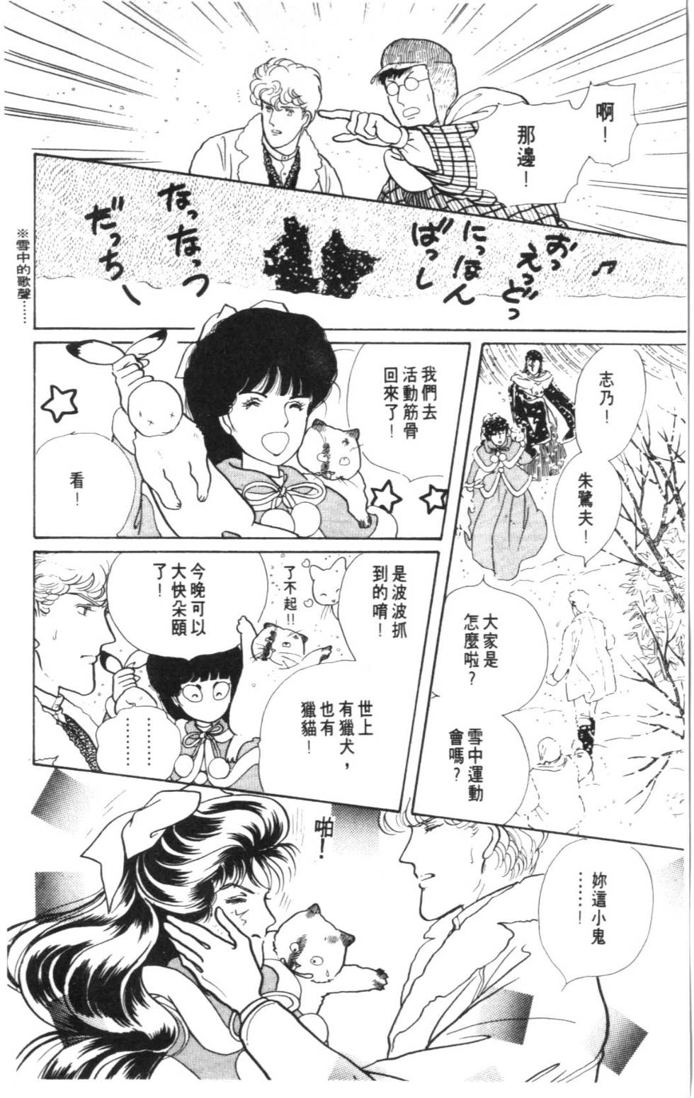 第174页