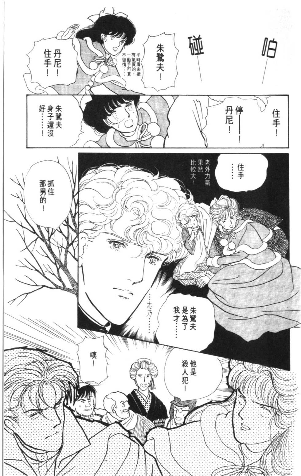 第177页