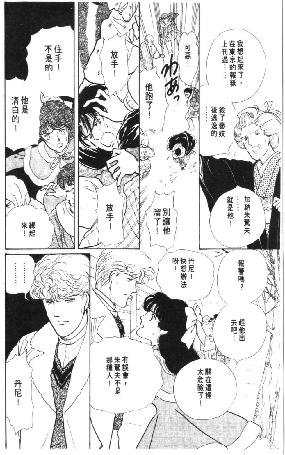 第178页