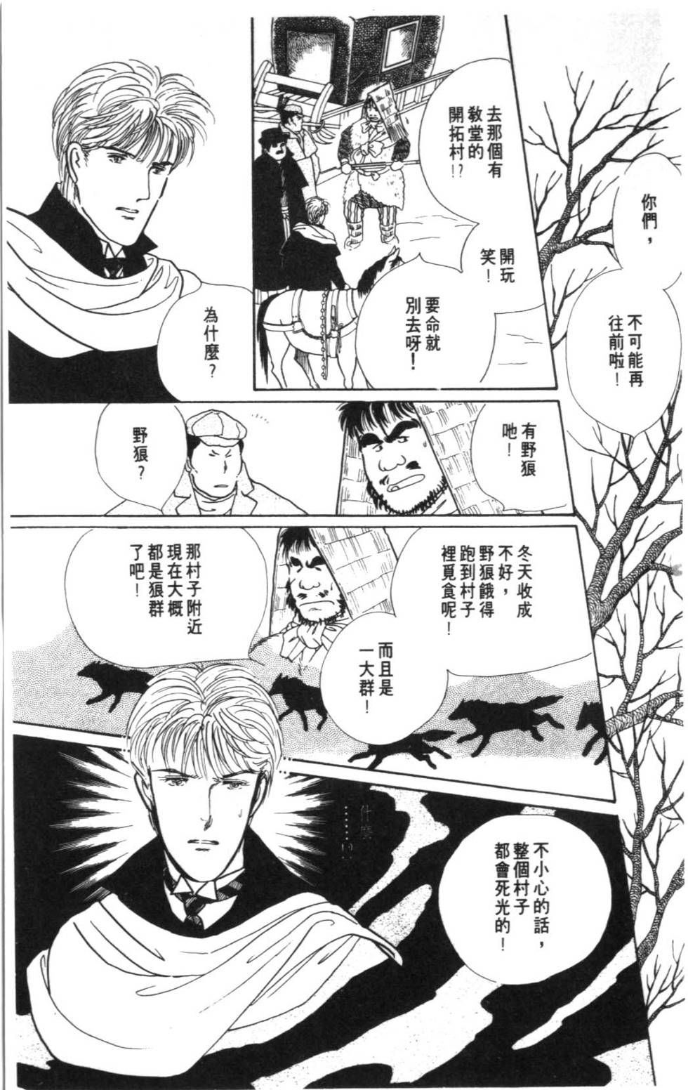 第179页