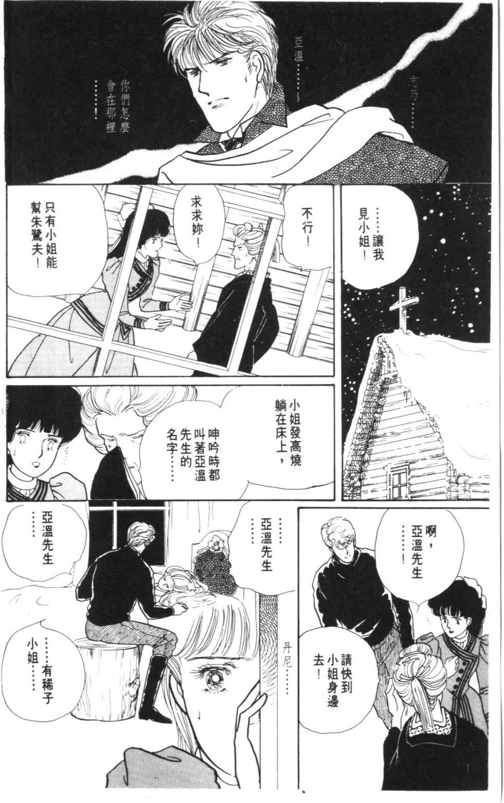 第180页