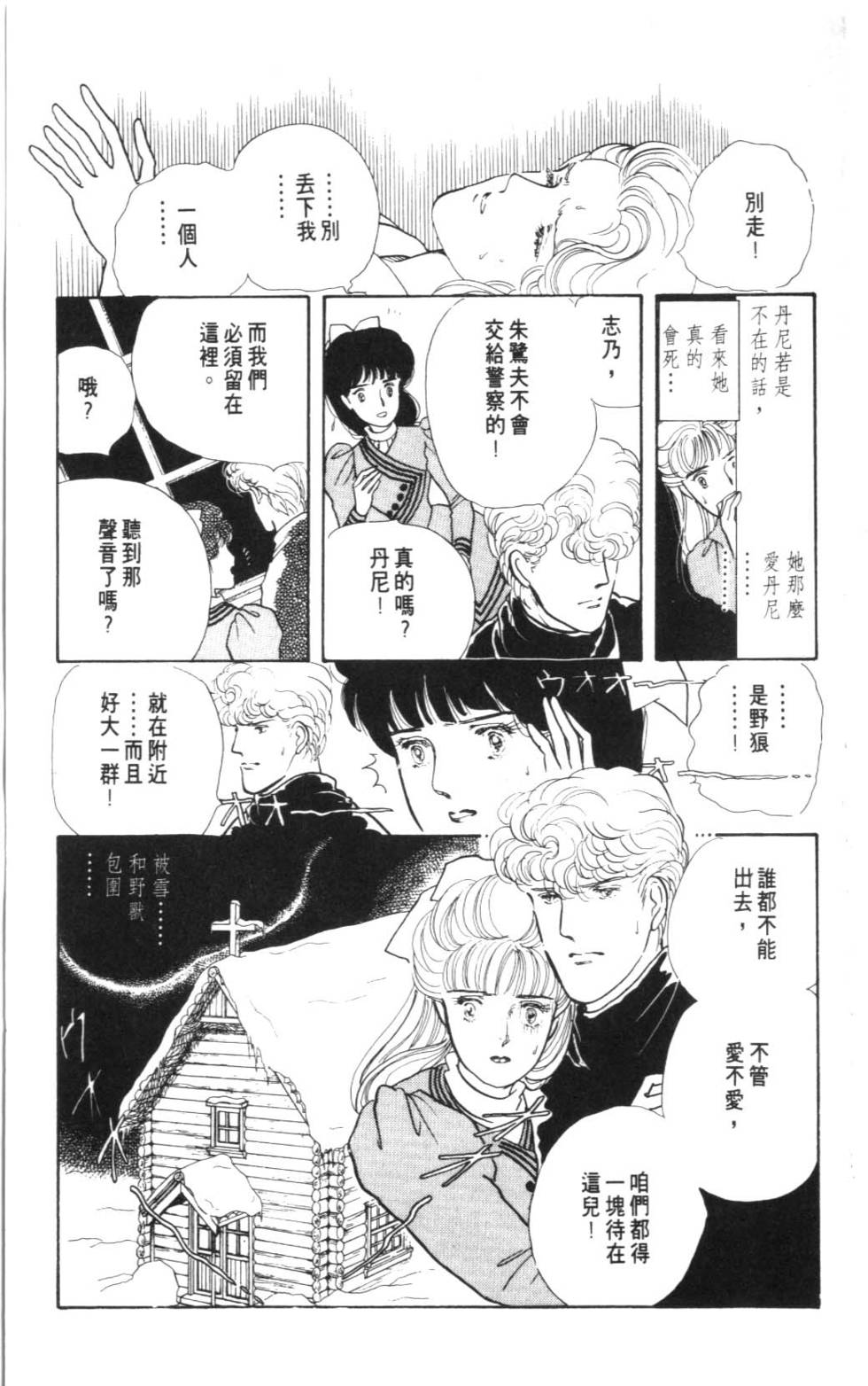 第181页