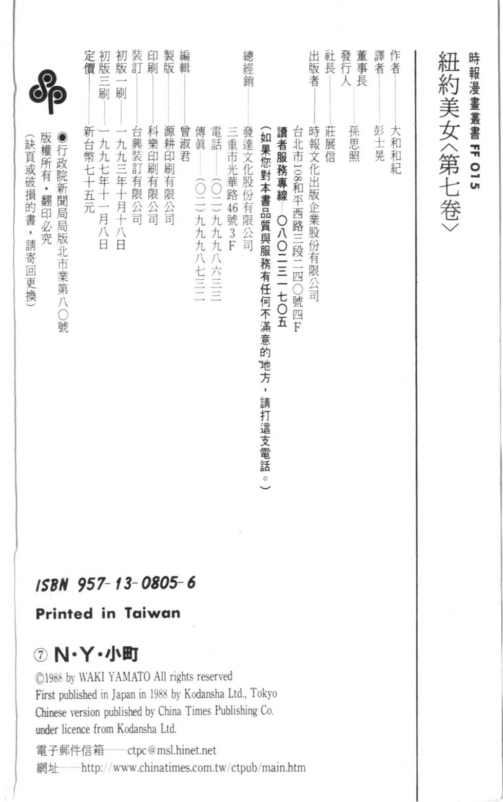 第182页