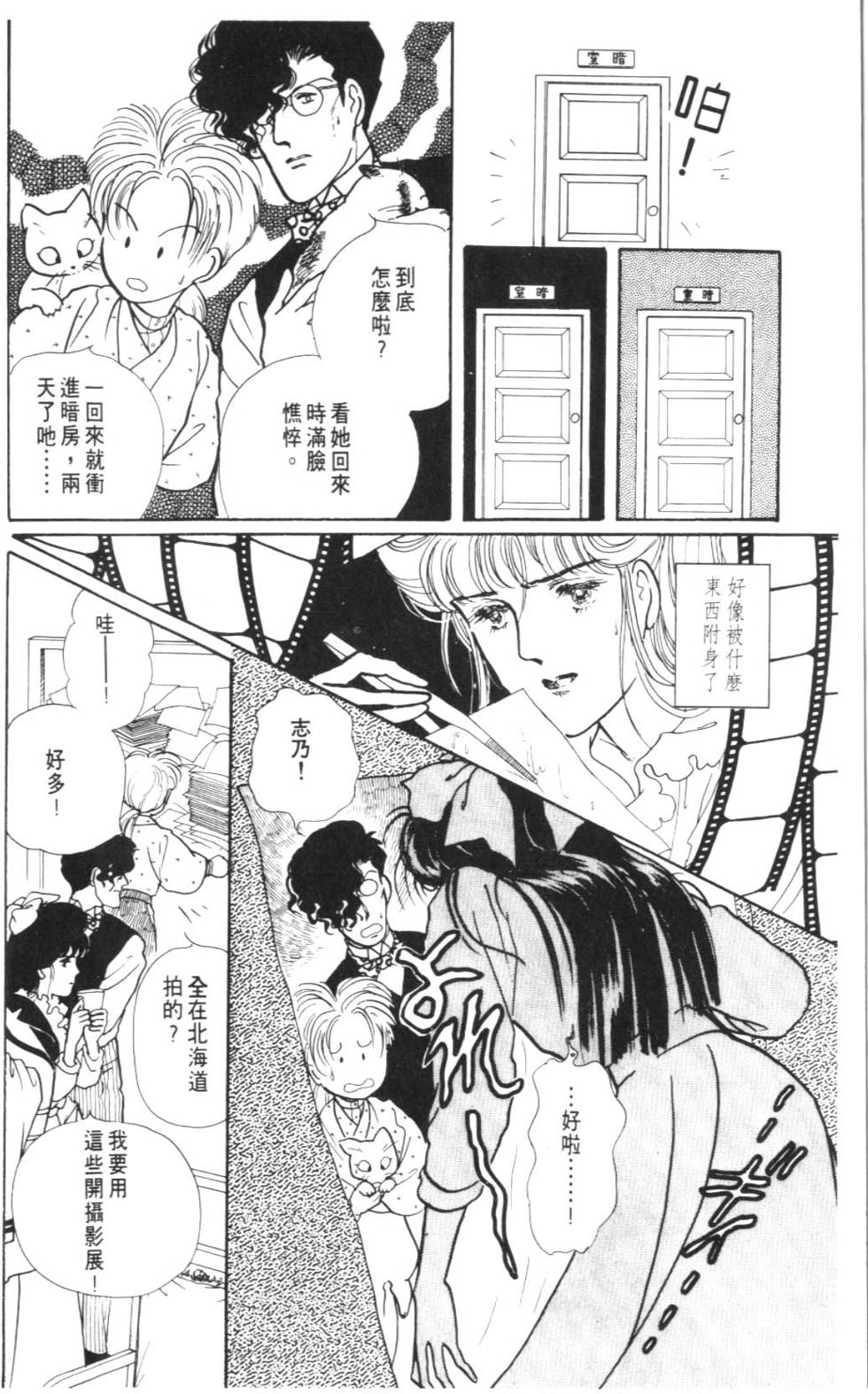第52页
