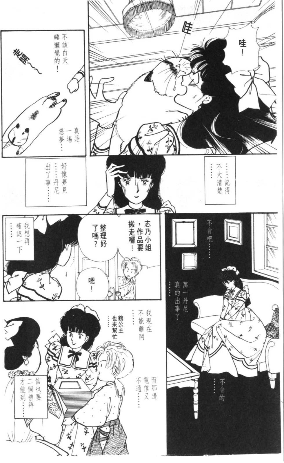 第70页
