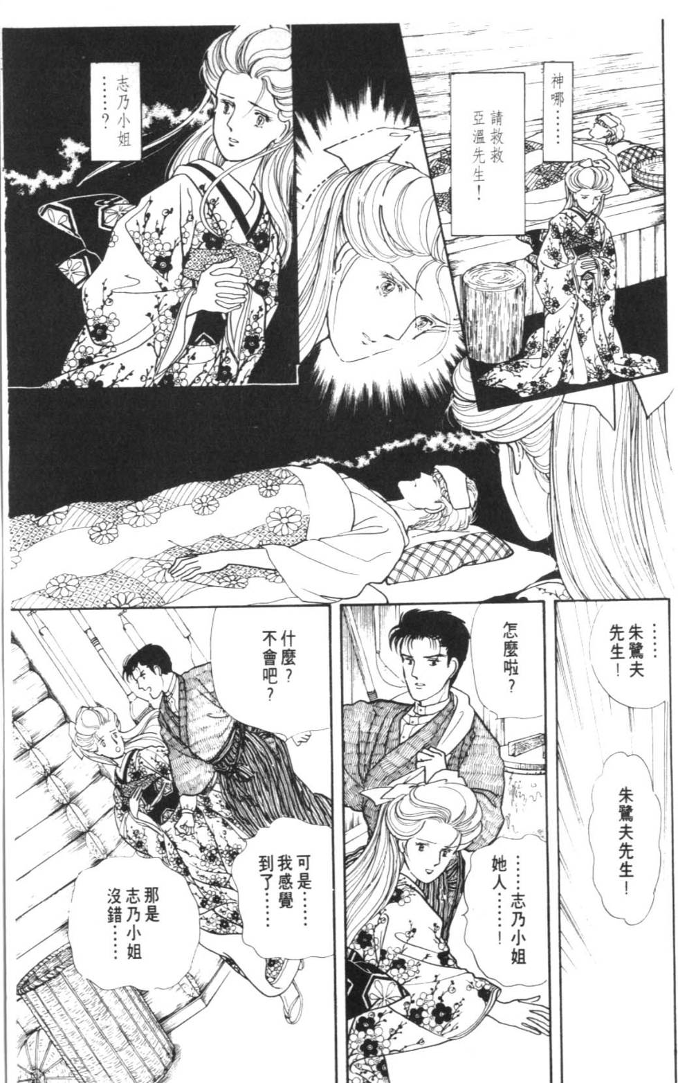 第75页