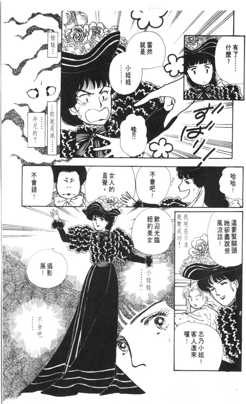 第79页