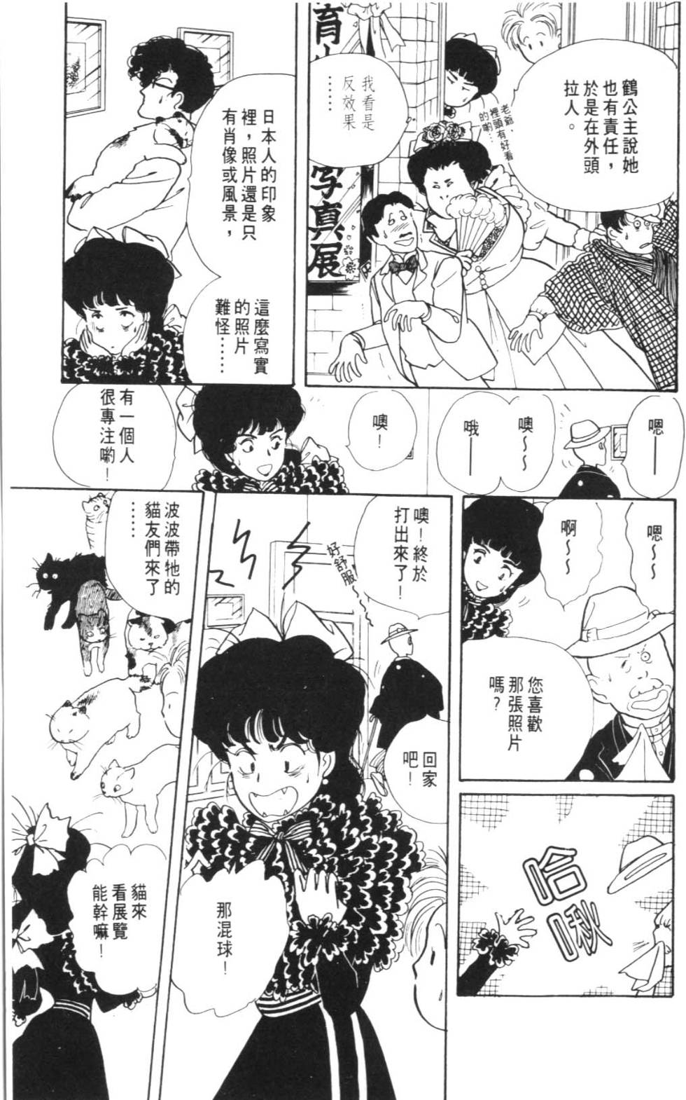 第81页