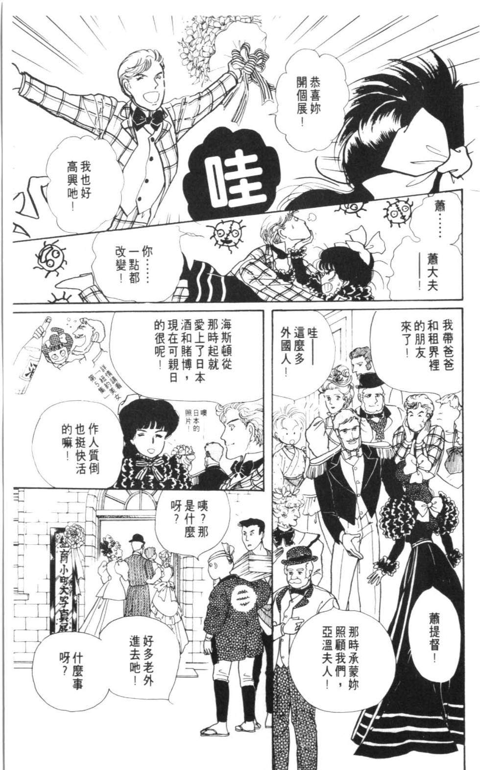 第83页