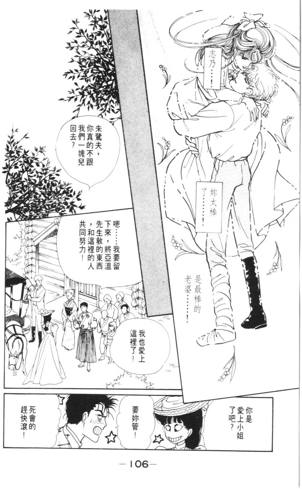第104页