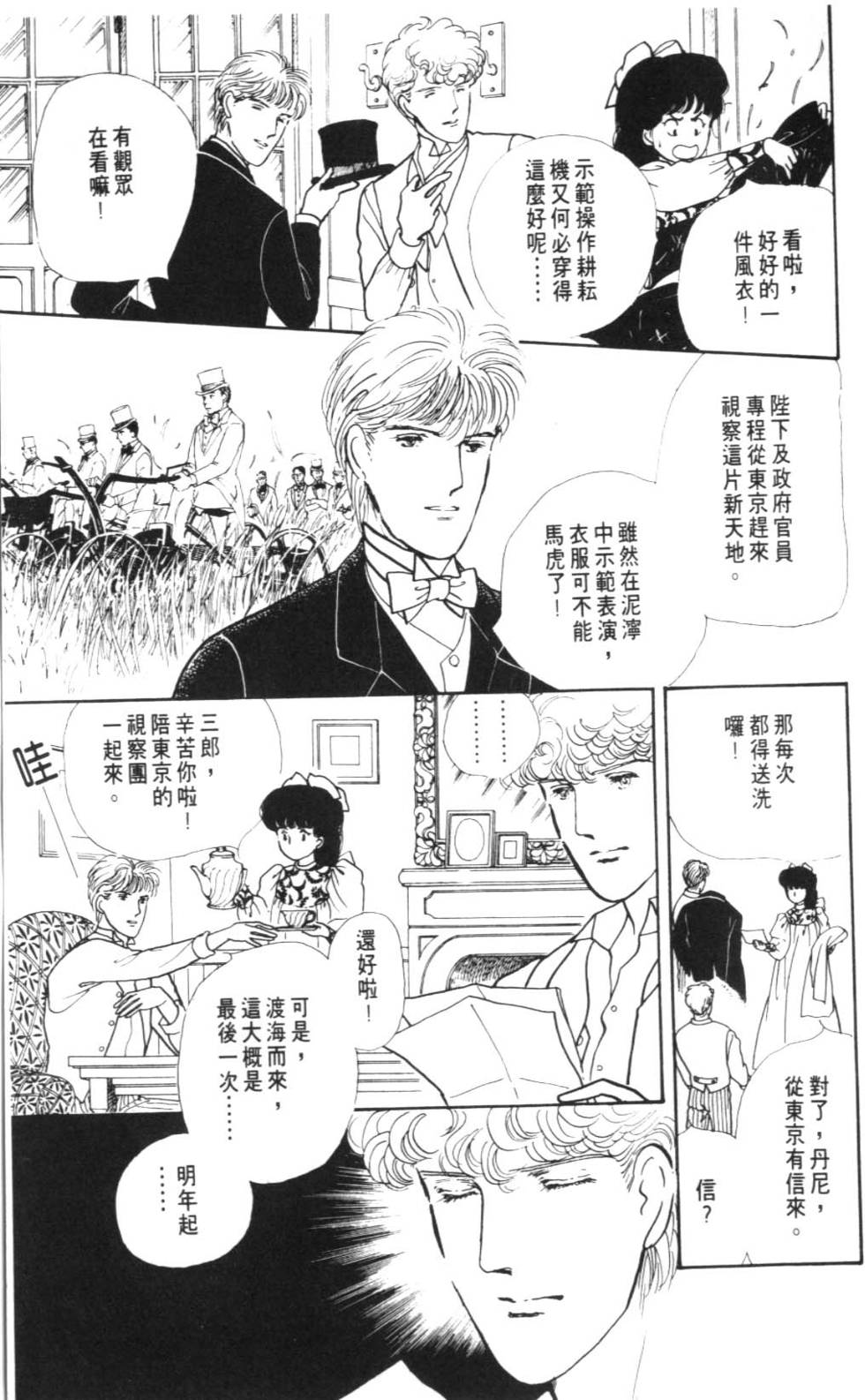 第107页