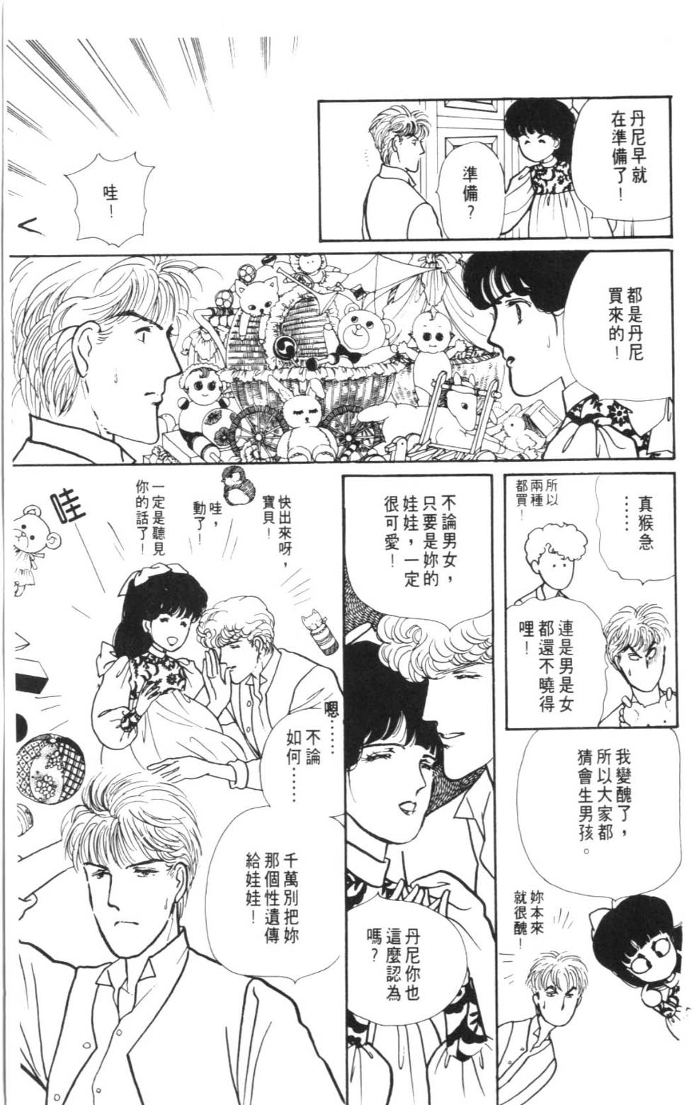 第109页