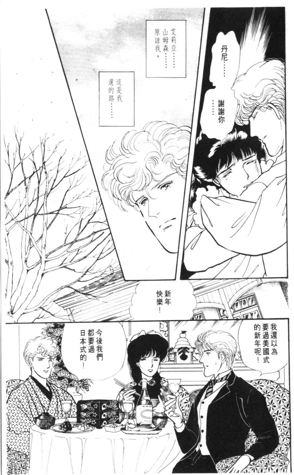 第119页