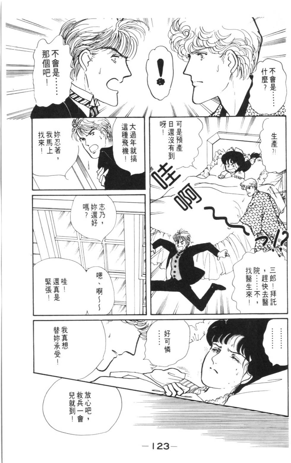 第121页