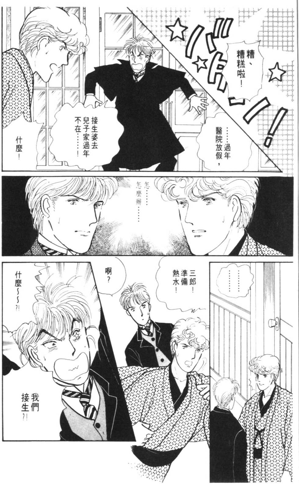 第122页