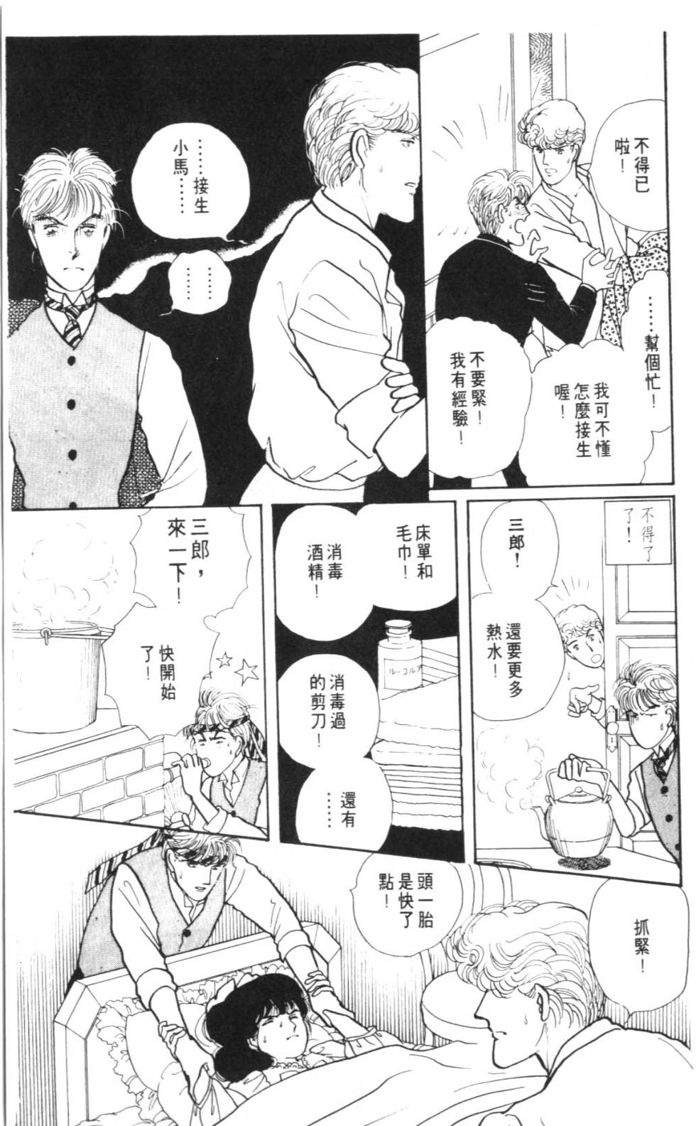 第123页