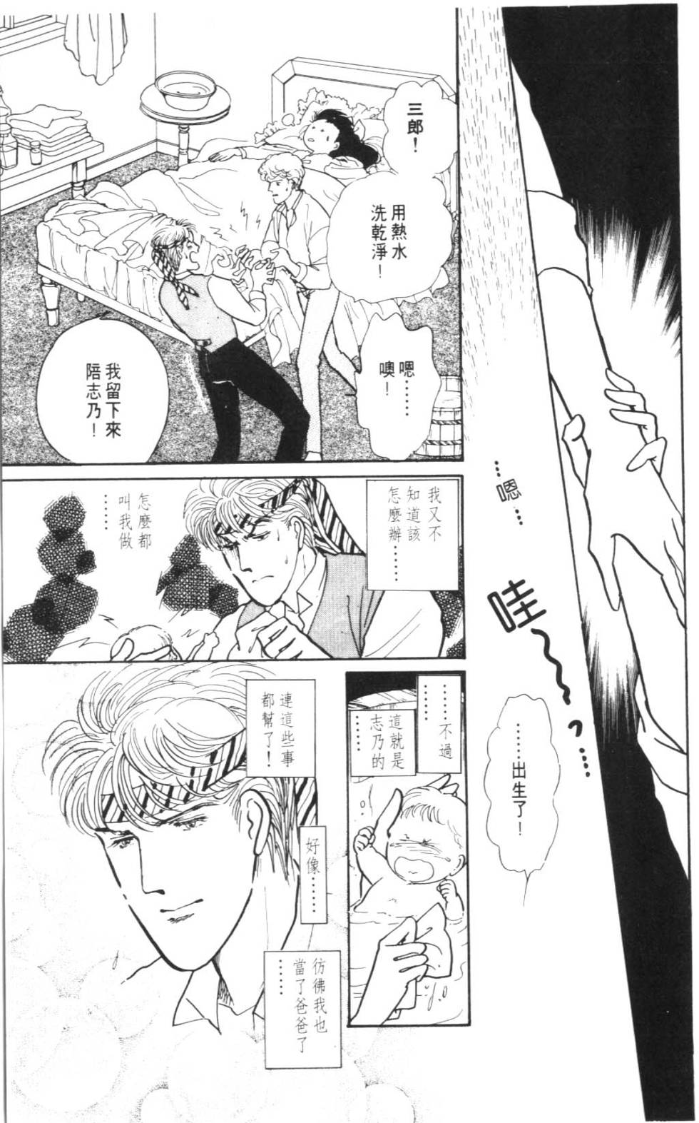 第125页