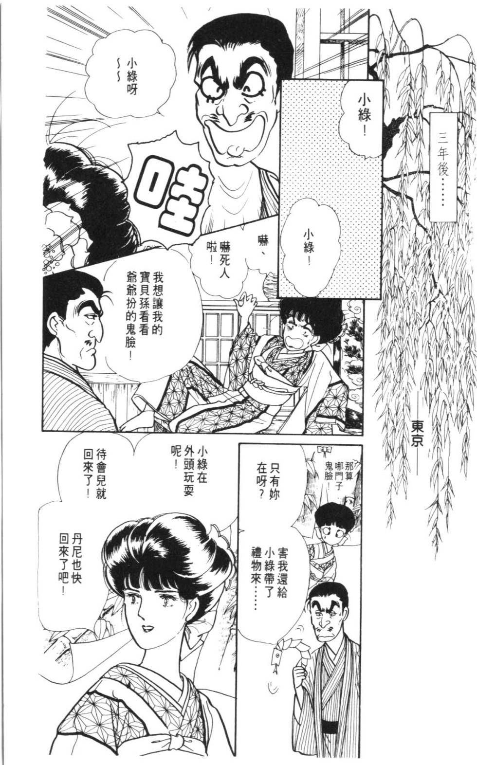 第129页