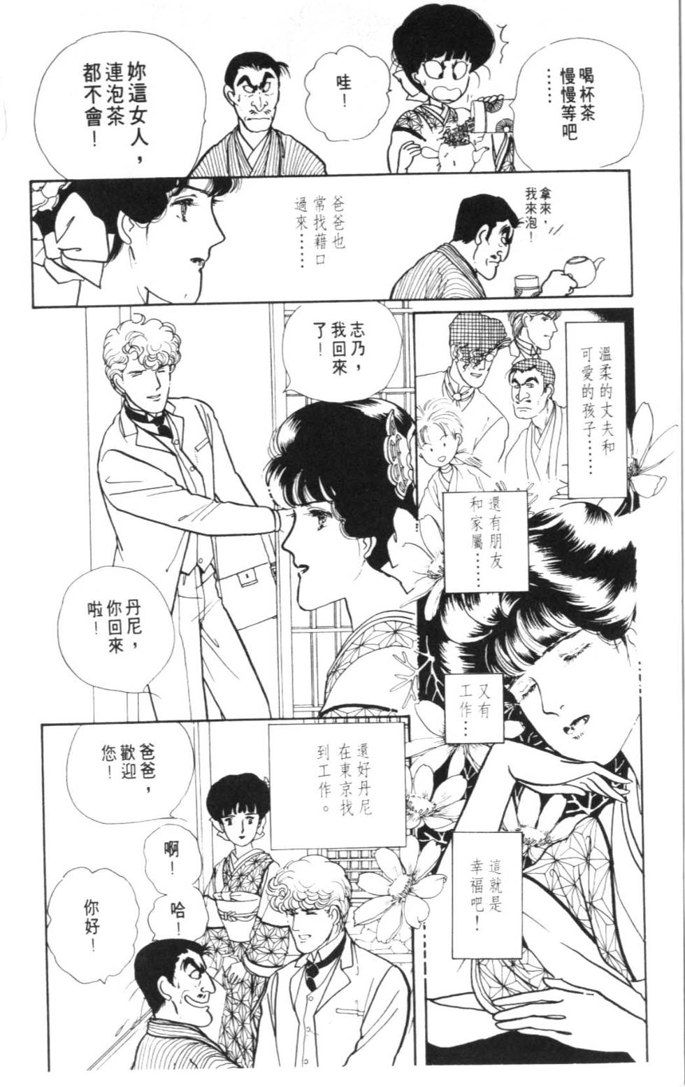 第130页