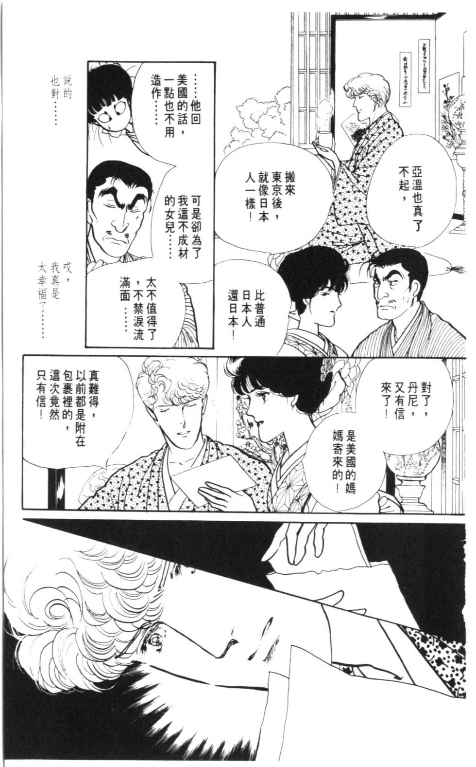 第131页