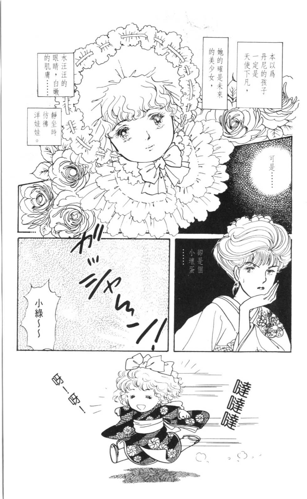 第133页