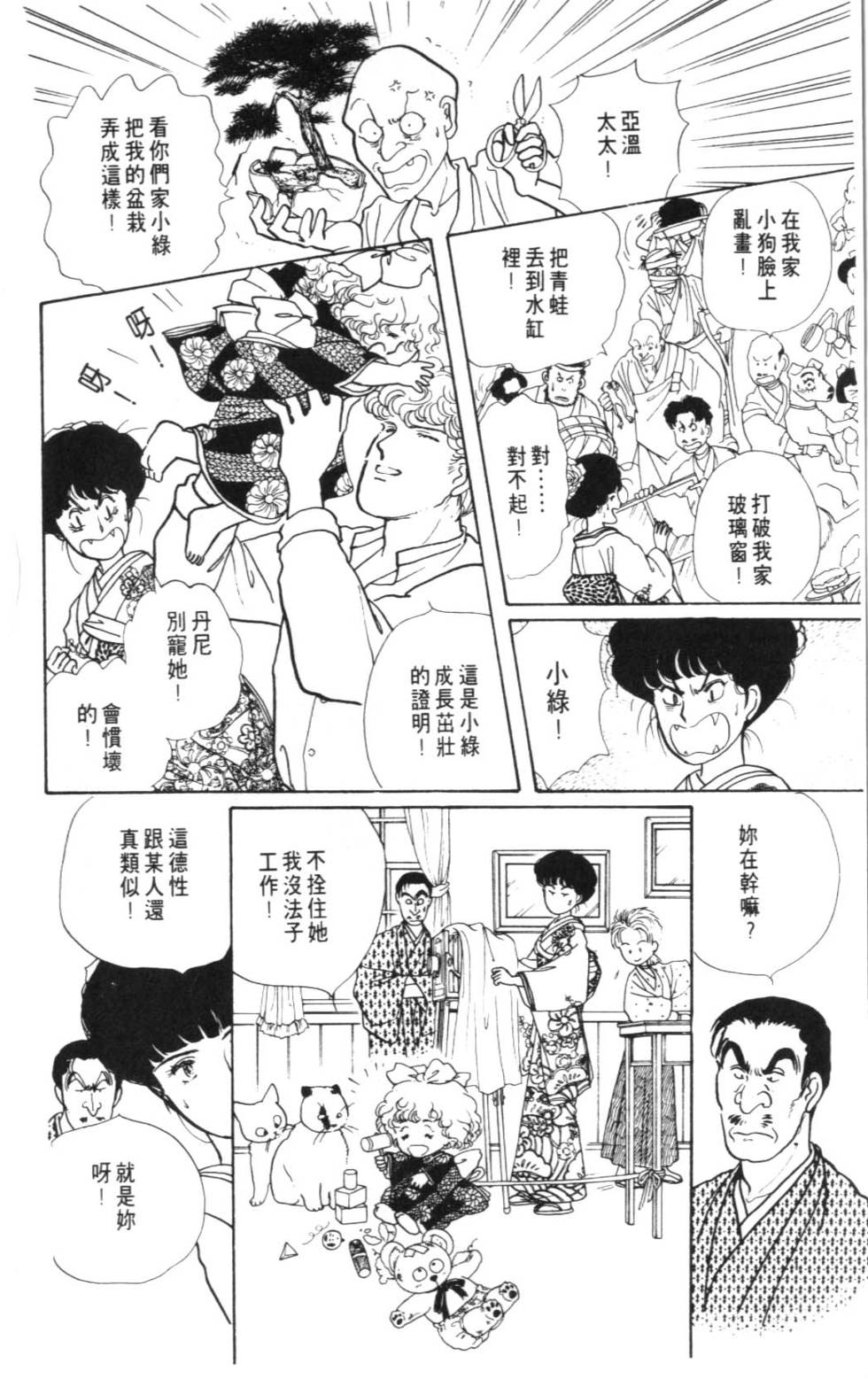 第134页