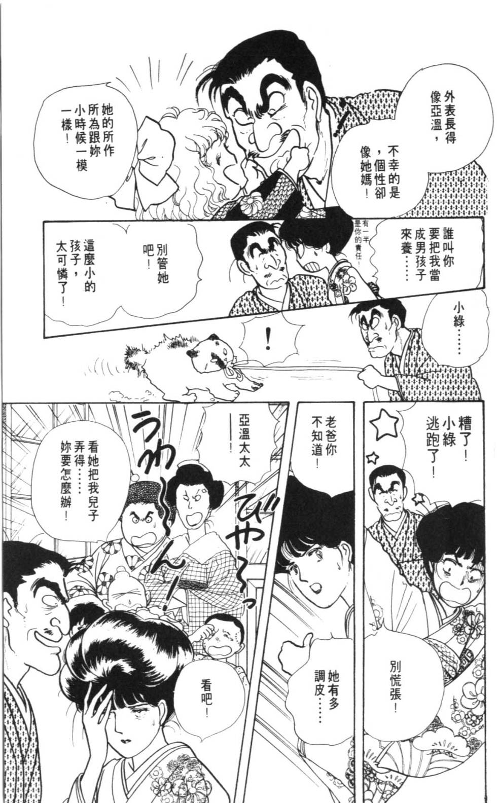 第135页