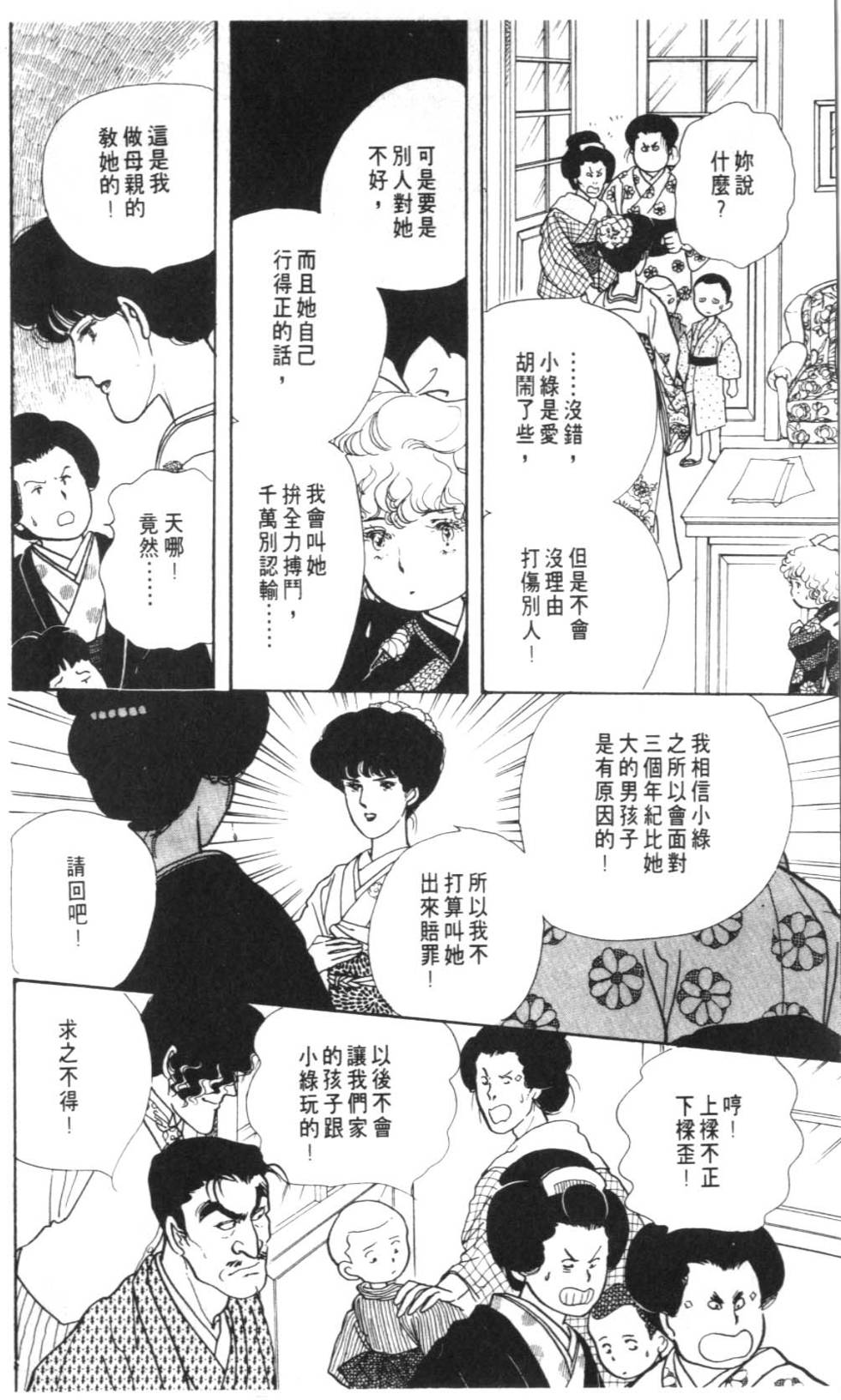 第138页