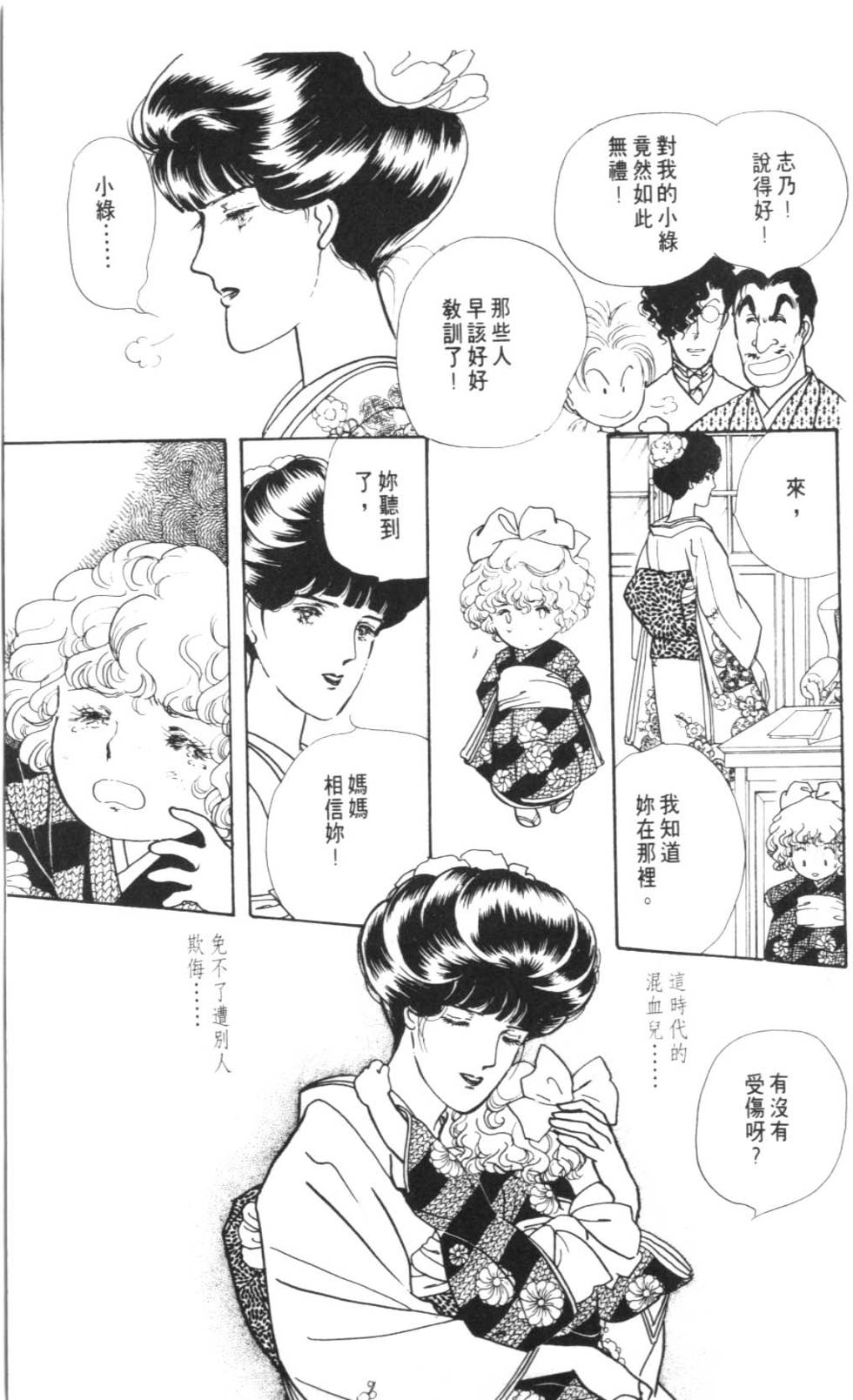 第139页