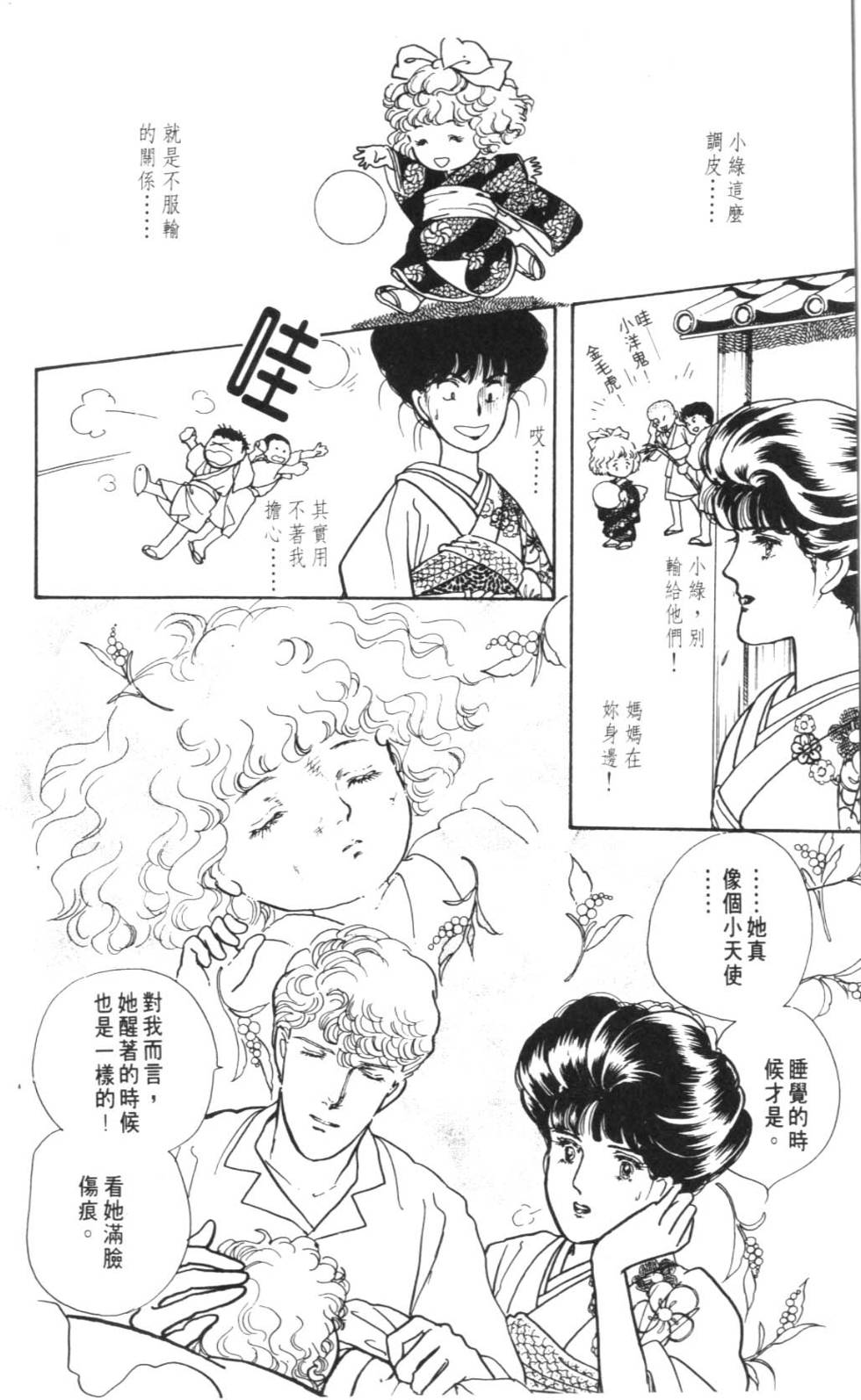 第140页